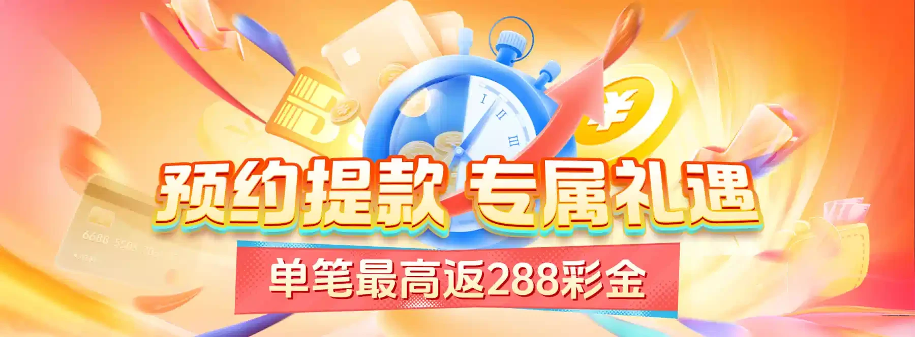 B体育首页视觉展示第4幅